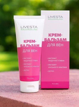 Крем-бальзам для вен з екстрактом п'явки LIVESTA, 75 мл 111807 фото